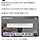 문재인 정부인 2020년엔 부서지기 쉽게 설계해달라고 발주를 했는데(ft.<b>무안</b>공항)