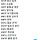 mbti절망편을 보던 몇 몇 여시들의 특이사항 jpg.