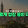 경제는 역대급 호황인데 국민들은 죽어나는 이유 (<b>대만</b>)