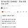 경기로 번진 '전세대란'…판교·<b>과천</b> 속속 10억