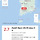 헉 <b>해남</b> 지진