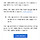 <b>유튜브</b> 이런 메일 왔는데 뭘까?