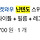 <b>닌텐도</b> <b>스위치</b> oled + 링피트 등등 얼마에 팔까..?