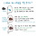 곰 보금자리 프로젝트 ＜project moon bear＞