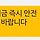 헉 산청여시들잇어? 지금 뭔일이야