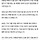 '접객원 손 왜 잡냐' 추궁에 주점 사장 턱 핥은 30대…벌금형