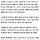 우리나라 몸갈아서 사는 갓생호통정병들 이거 봐야됨