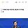 김태흠 <b>충남</b>지사 유럽 출장…투자협약 후 U대회기 인수
