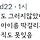 남학생들이 쌤한테 서류 제출할때 엄마 이름을 손으로 가리고 내는 이유