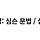 국가직 초시생 베이스랑 <b>진도</b>계획 봐줄 공쥐 ㅠㅠ
