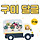 💛경상북도 <b>구미</b>시 달글 8차💛 구시들 2021년 새해 福 많이 받으세요!😊