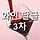 🥂🍎와인달글 3차🍎🥂 와인추천, 주관적인 리뷰 가능 (잡담은 환영)