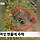 뚜껑 없는 맨홀에 전치 12주 중상‥농어촌공사·<b>보은</b>군 