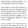 '구청 집무실'서 링거 맞았다…대구 <b>수성</b>구청장, 의료법 위반 입건