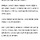 스토킹도 범죄…스토커 ‘최대 징역 5년’ 법사위 소위 통과