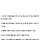 나 우울증 진짜 심했을때 증상이