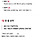 gpt 내 엠벼 맞췄네...