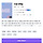 <b>사천</b>사백일 d-3 떴다 🥺