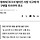 <b>창원</b>NC파크서 벌어진 사망 사고에 야구팬들 트라우마 호소