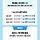 <b>서울</b> 롯데월드 종합이용권 55%할인쿠폰 2000원