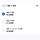 ktx 코레일 잘알여시있어?? 이거머가다른거야?