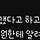 <b>천안</b> 전기자전거 반려견 학대 사망 사건, 공무원·경찰 대응 논란 증폭