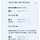 야구 질문 하나하겠습니다요
