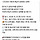 <b>용인</b> 사는데 이거 구경하러 일산 가보고 싶다