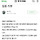 자연도소금빵, 런던베이글뮤지엄, 한정선 처럼 빵자체가 맛있는 빵집 아는 여시..!!!???