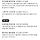 만세력 어플에서 <b>사주</b> 봐봤는데 원래 이렇게 막말만 해?