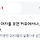 여시들 상대로 타로장사 <b>신점</b>팔이 하는 사람들 진짜 개음침하다