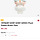 <b>안성</b> 스타필드인 여시의 대리구매 삽니다