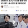 [비하인드 뉴스] 