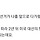 [르포] 바이든 <b>수성</b> VS 트럼프 귀환…美 중간선거, “2024 대선 가늠자”