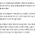 '尹 재판 변호인' 윤갑근, <b>충북</b>도지사 출마 선언 