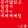 🎮26차🎮 닌텐도 스위치에 대한 모든 것 달글
