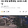 외국인 남성 <b>동두천</b>시 수영장에서 성추행 범죄 피해자 15명 이상,해당남성 신고만 8건