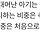 어제 나온 출산율 발표 30대후반~40대 후반 산모 출산율 역대 최고 ㄷㄷㄷㄷㄷㄷㄷㄷㄷㄷ(출산율이 높아졌거나 많이 낳는단 얘기가 아님)