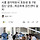 <b>시흥</b> 음악학원서 초등생 등 7명 집단 감염...목감초에 검진센터 설치