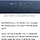 실종 해군 함정 승조원 시신, 13일 새벽 <b>동해</b>상서 발견