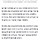 이재명이 공약한 여성 정책들 정리해봄