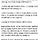 시바견 박대송 원래 주인한테 돌아갈 수도 있음