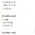 한능검 3급 준비해볼라는데 지피티가 추천해준 공부 스케쥴 이거 맞어ㅠ?ㅋㅋ