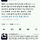 ＜새벽 2시 이후에 자면 수면 효과가 절반이다＞