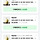 메론추천합니다 제발 드셔보세요