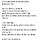<b>충남</b> 대전 합치는 이유 이거 맞음?