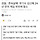 검찰, '존속살해' 무기수 김신혜 24년 만의 재심 무죄에 항소