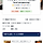 미쳤다 우리집 로켓나우로 <b>양평</b>해장국 세권이야🥺