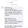 와 나 당근에 홈베이킹 한 거 자랑했는데 납품 제안 받았어