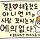 의외로 게이머들의 기부로 운영되는 곳